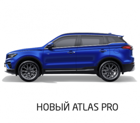 Ремонт Ремонт, Покраска, Замена Крыла Atlas PRO